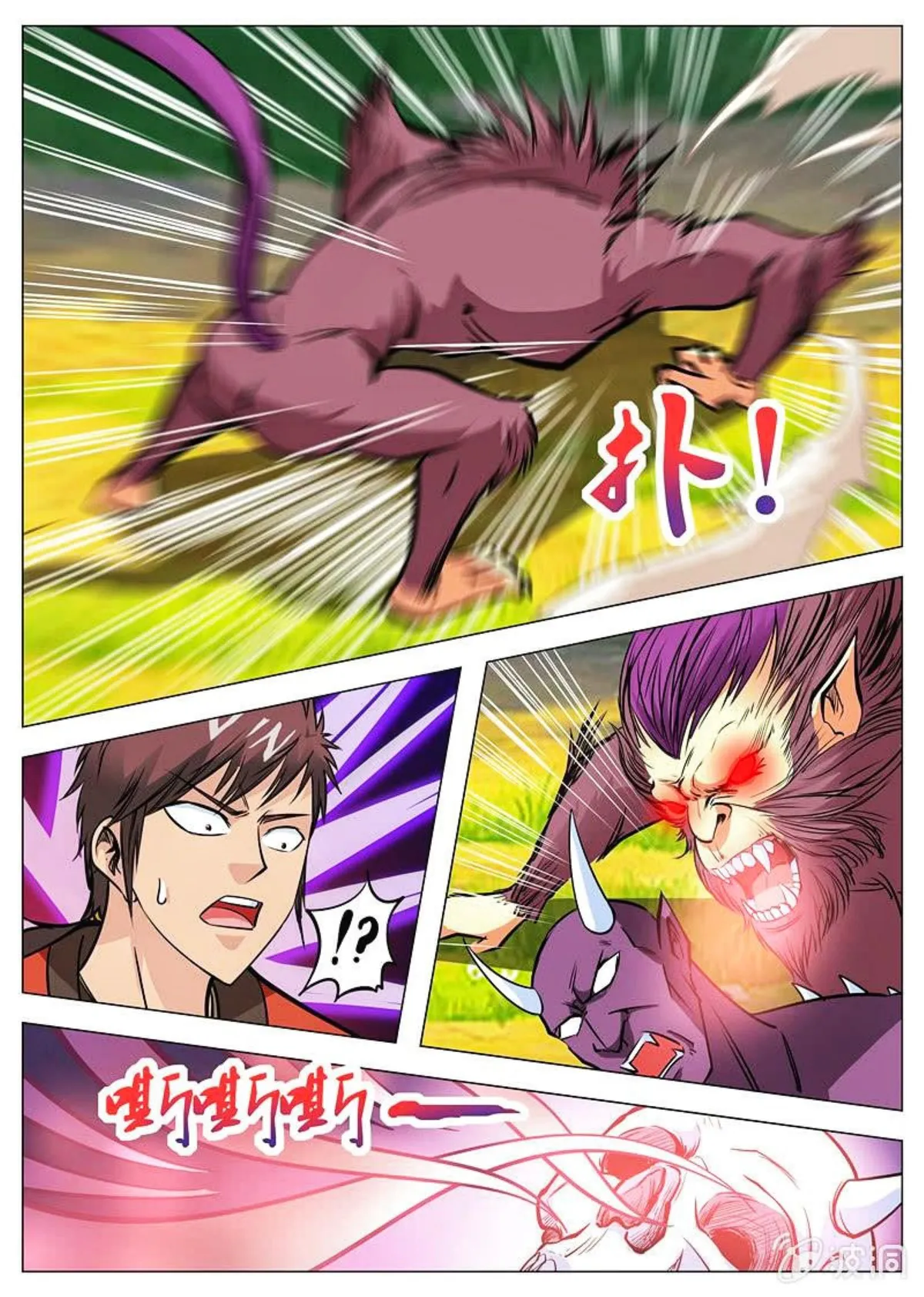 Greatest Sword Immortal Capítulo 131 en Línea - página 7