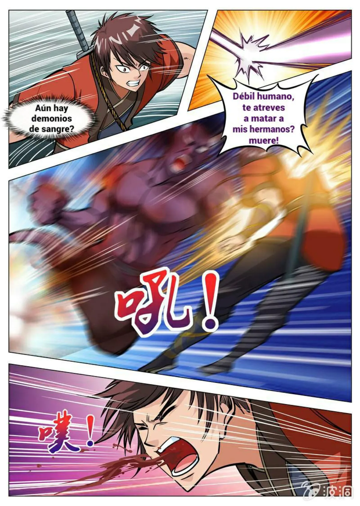 Greatest Sword Immortal Capítulo 132 en Línea - página 5