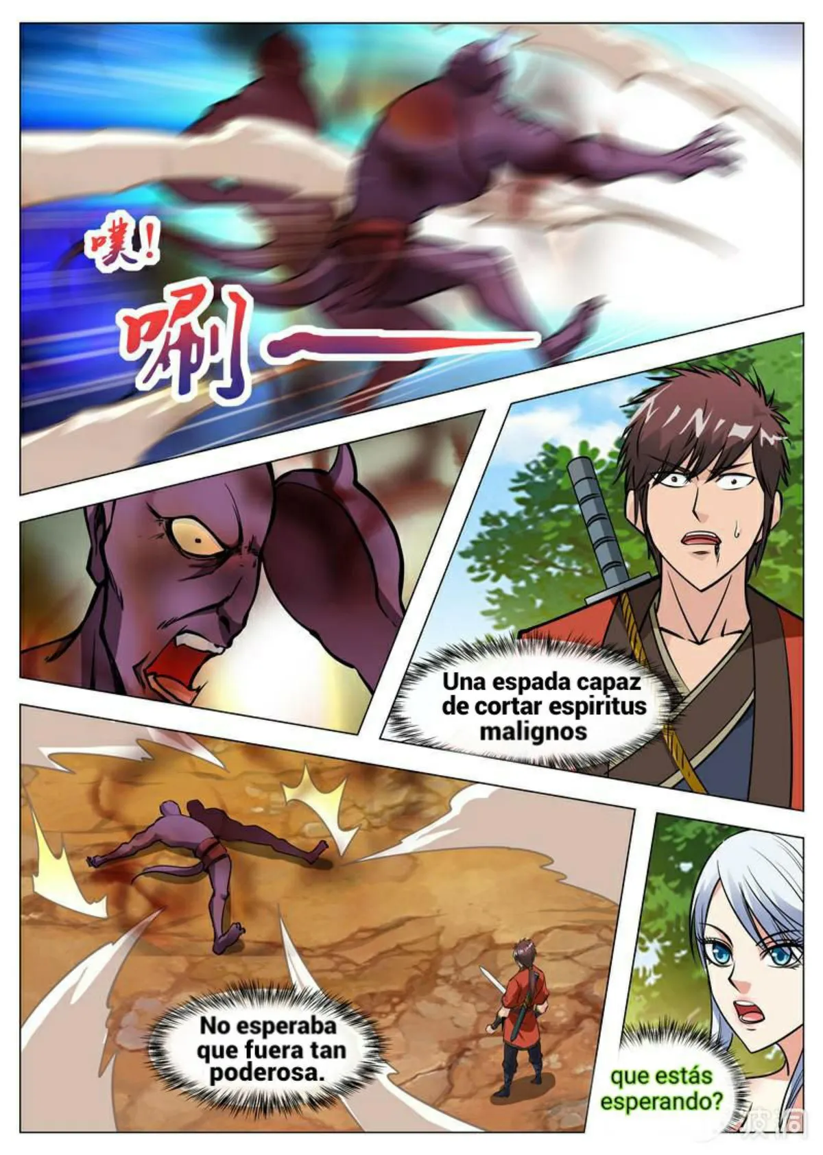 Greatest Sword Immortal Capítulo 132 en Línea - página 8