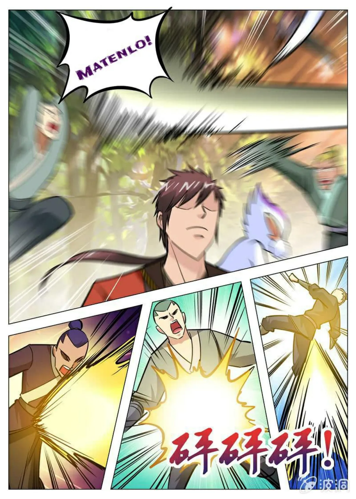 Greatest Sword Immortal Capítulo 132 en Línea - página 15