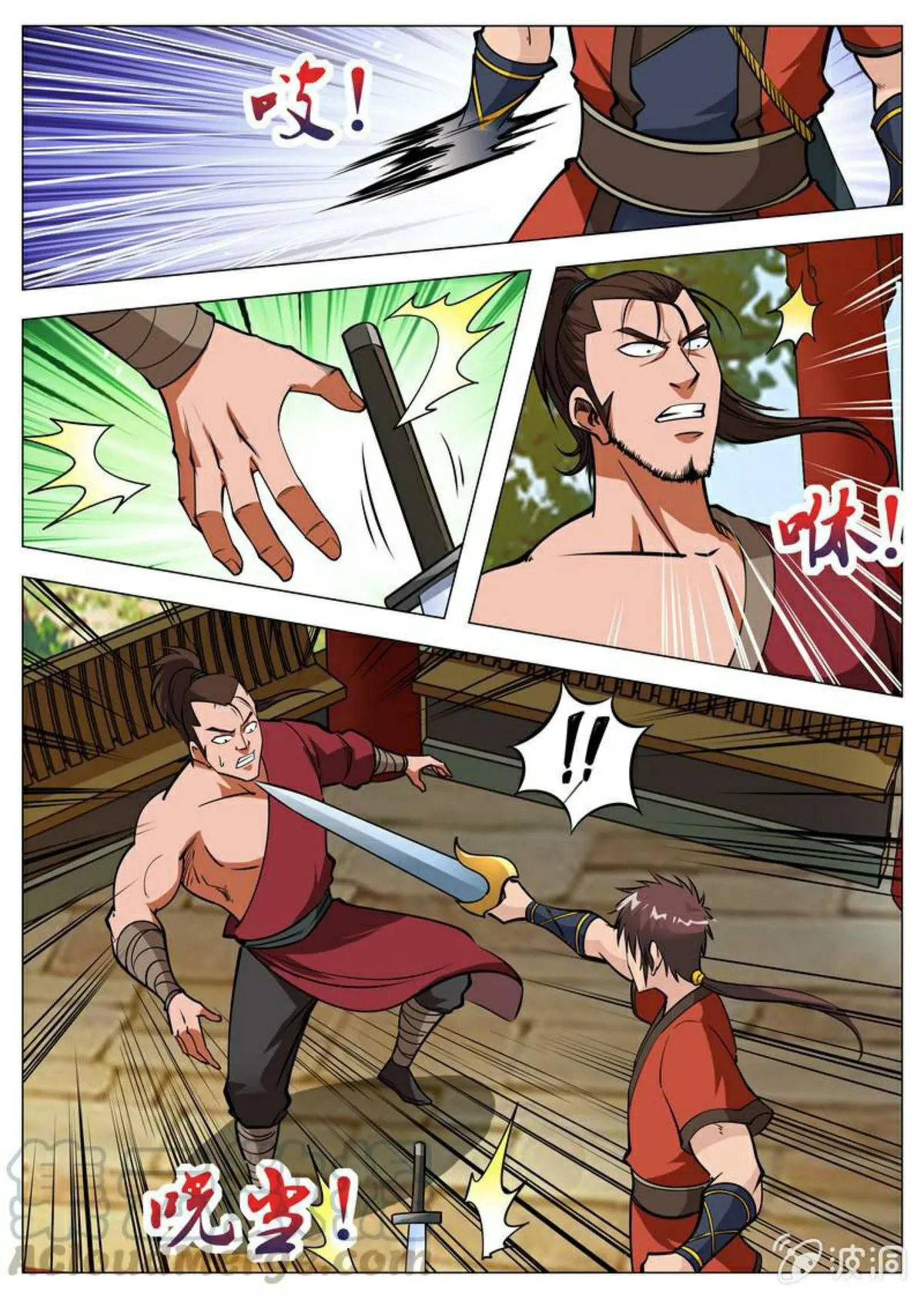 Greatest Sword Immortal Capítulo 134 en Línea - página 1