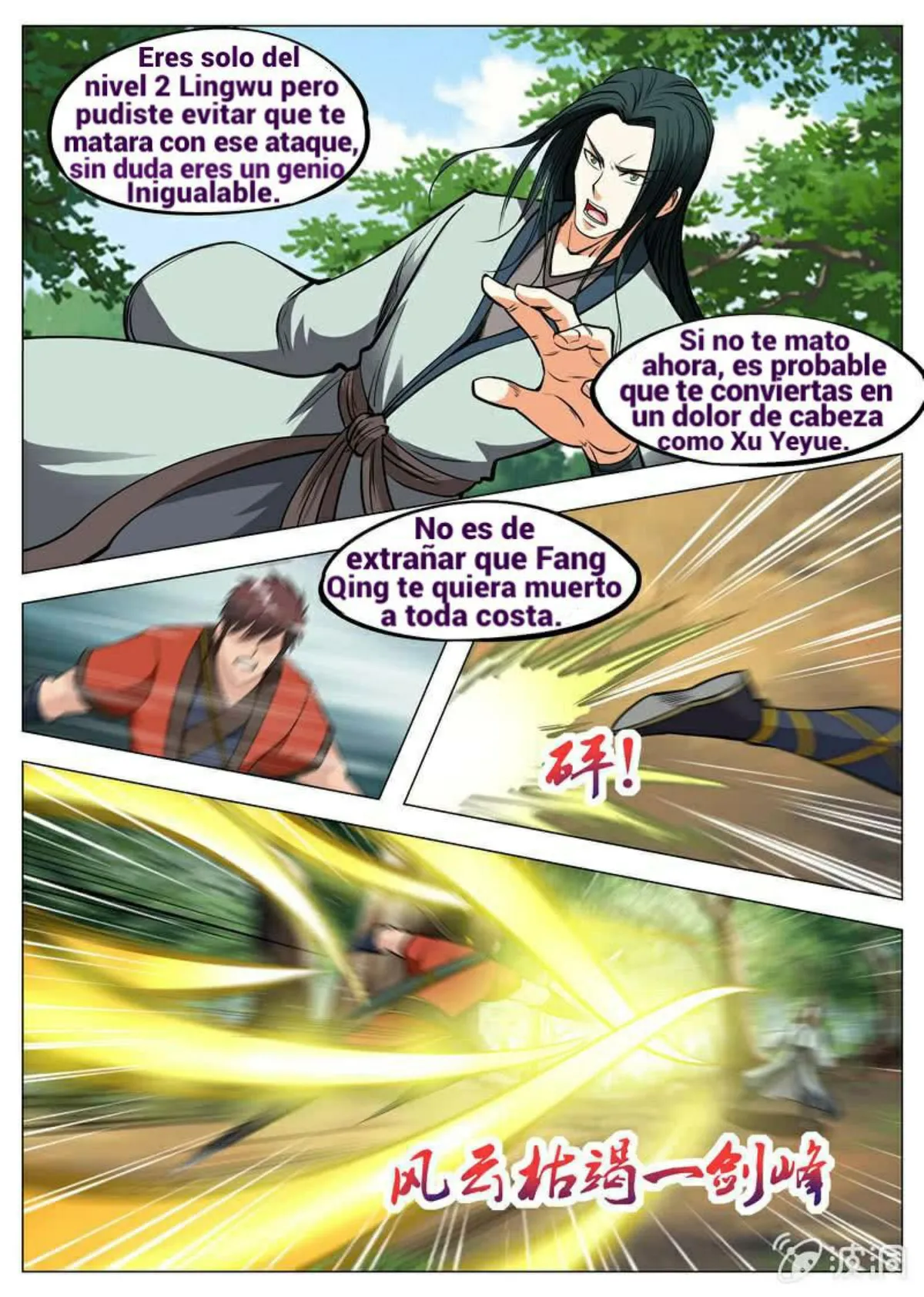 Greatest Sword Immortal Capítulo 136 en Línea - página 12