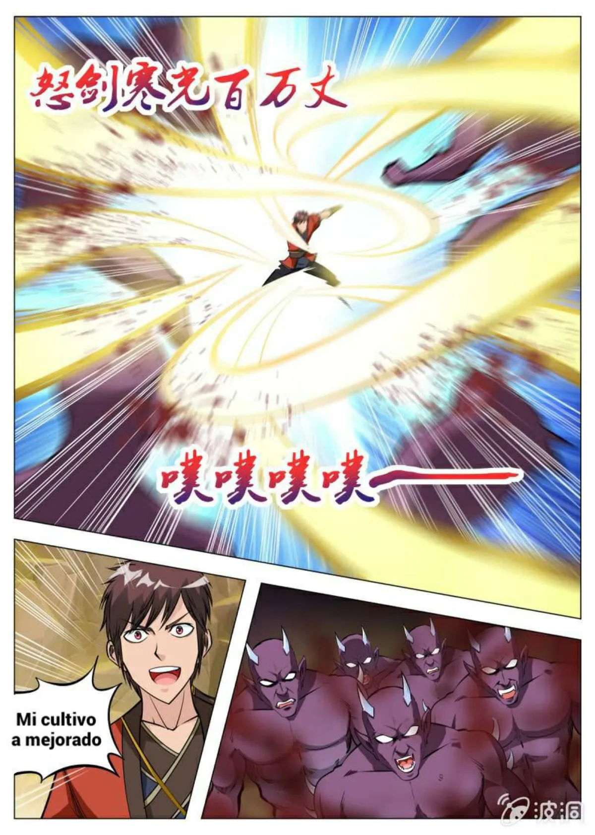Greatest Sword Immortal Capítulo 138 en Línea - página 6