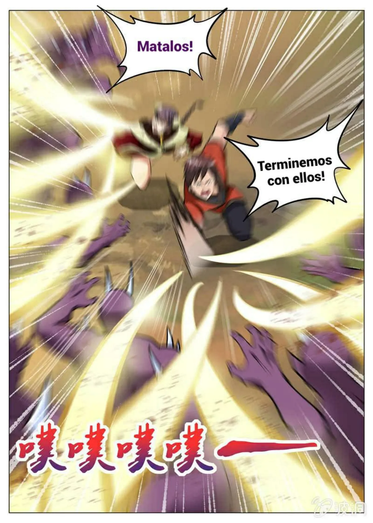Greatest Sword Immortal Capítulo 139 en Línea - página 4