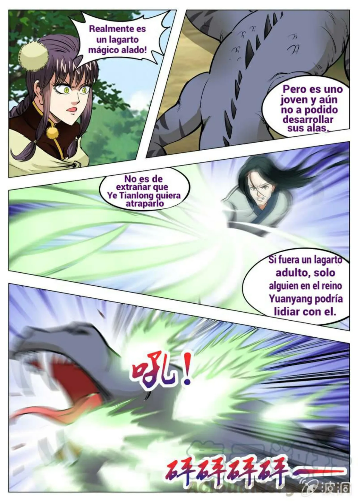 Greatest Sword Immortal Capítulo 141 en Línea - página 1