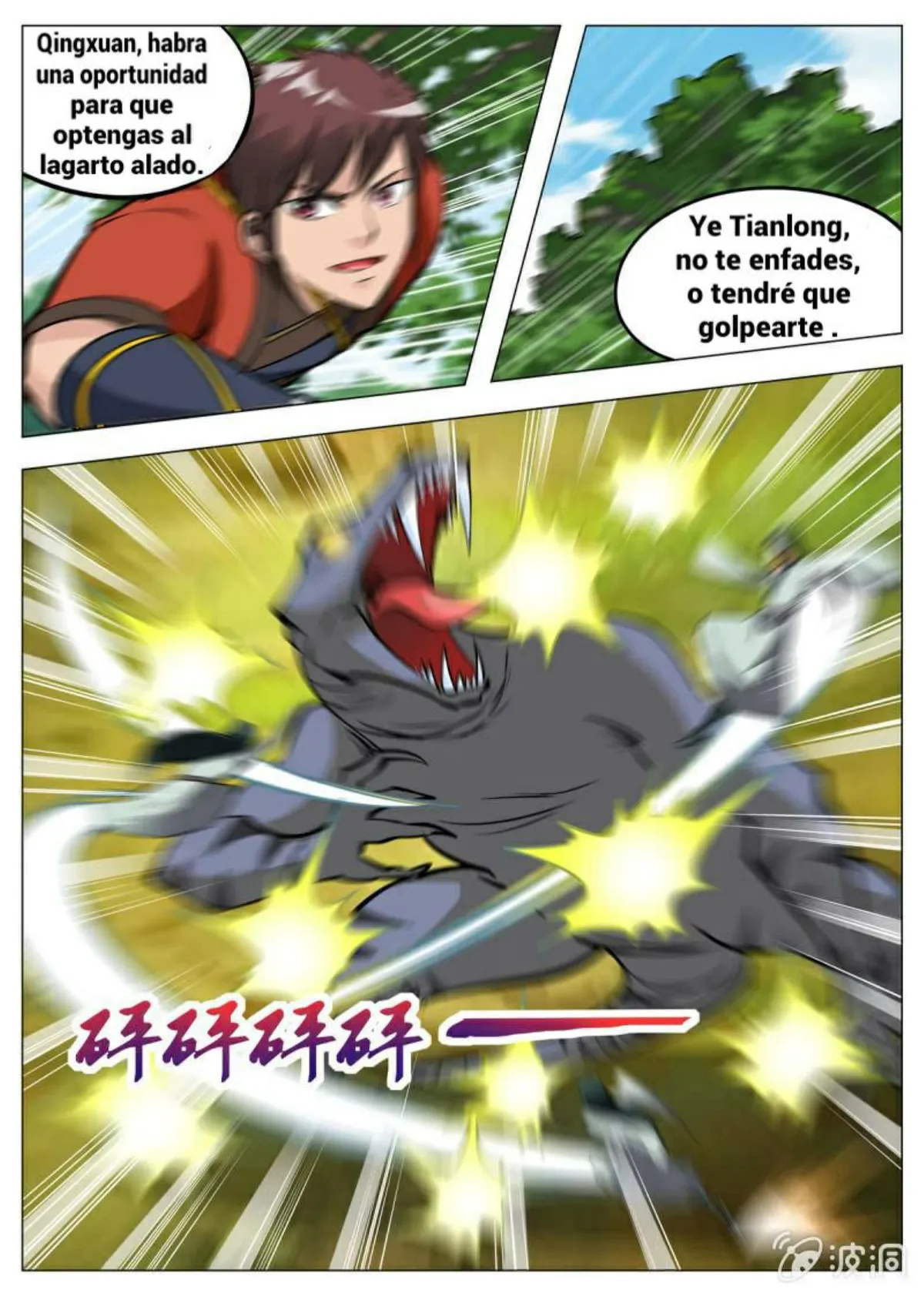 Greatest Sword Immortal Capítulo 141 en Línea - página 6