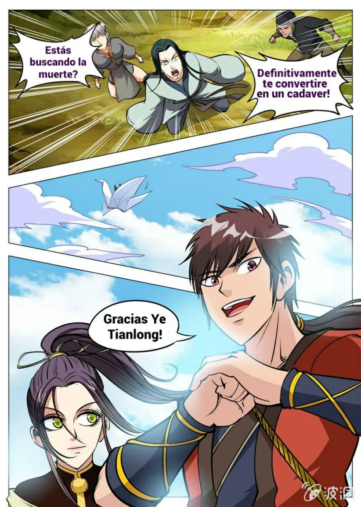 Greatest Sword Immortal Capítulo 141 en Línea - página 14