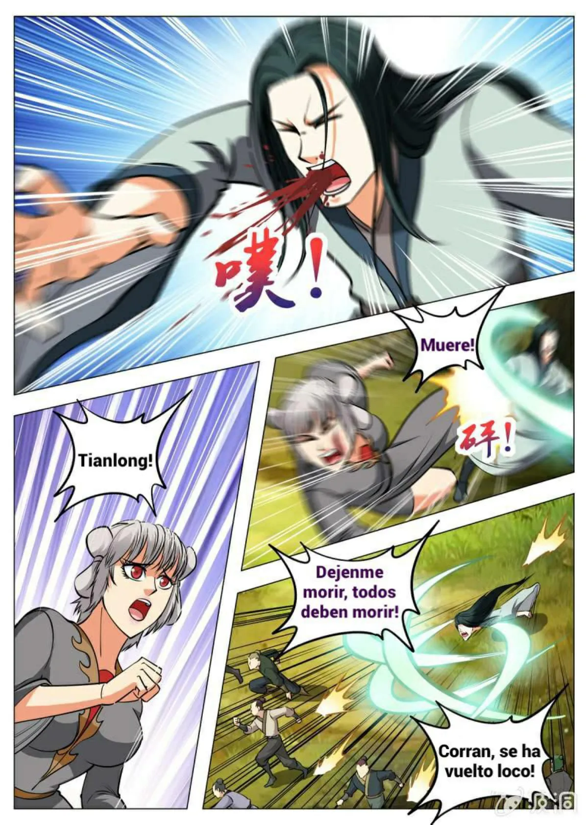 Greatest Sword Immortal Capítulo 142 en Línea - página 3