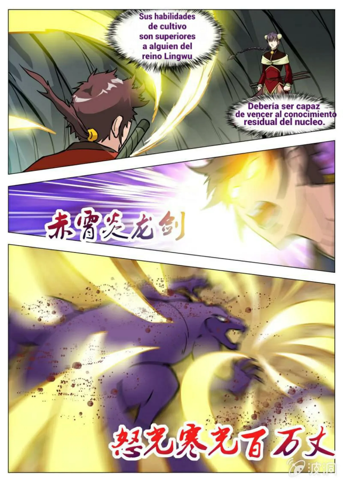 Greatest Sword Immortal Capítulo 142 en Línea - página 13