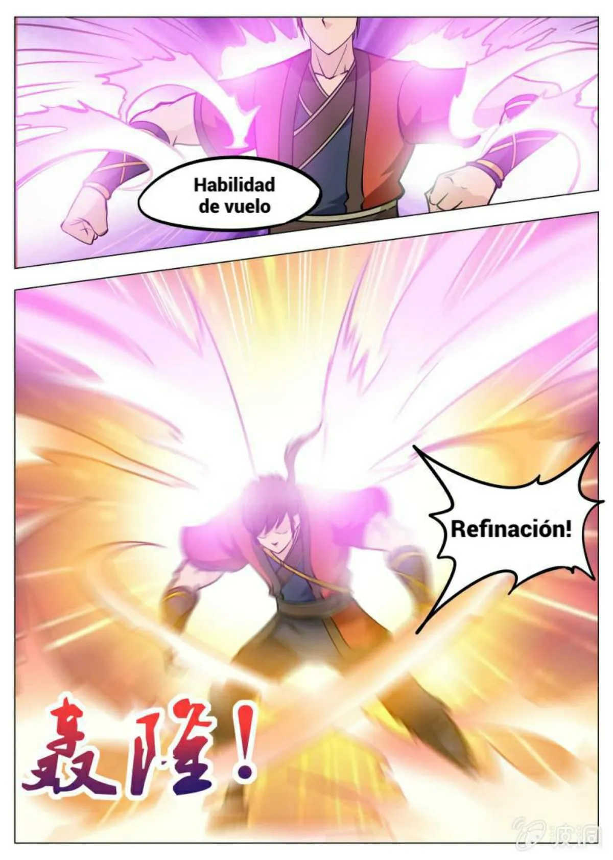 Greatest Sword Immortal Capítulo 142 en Línea - página 16