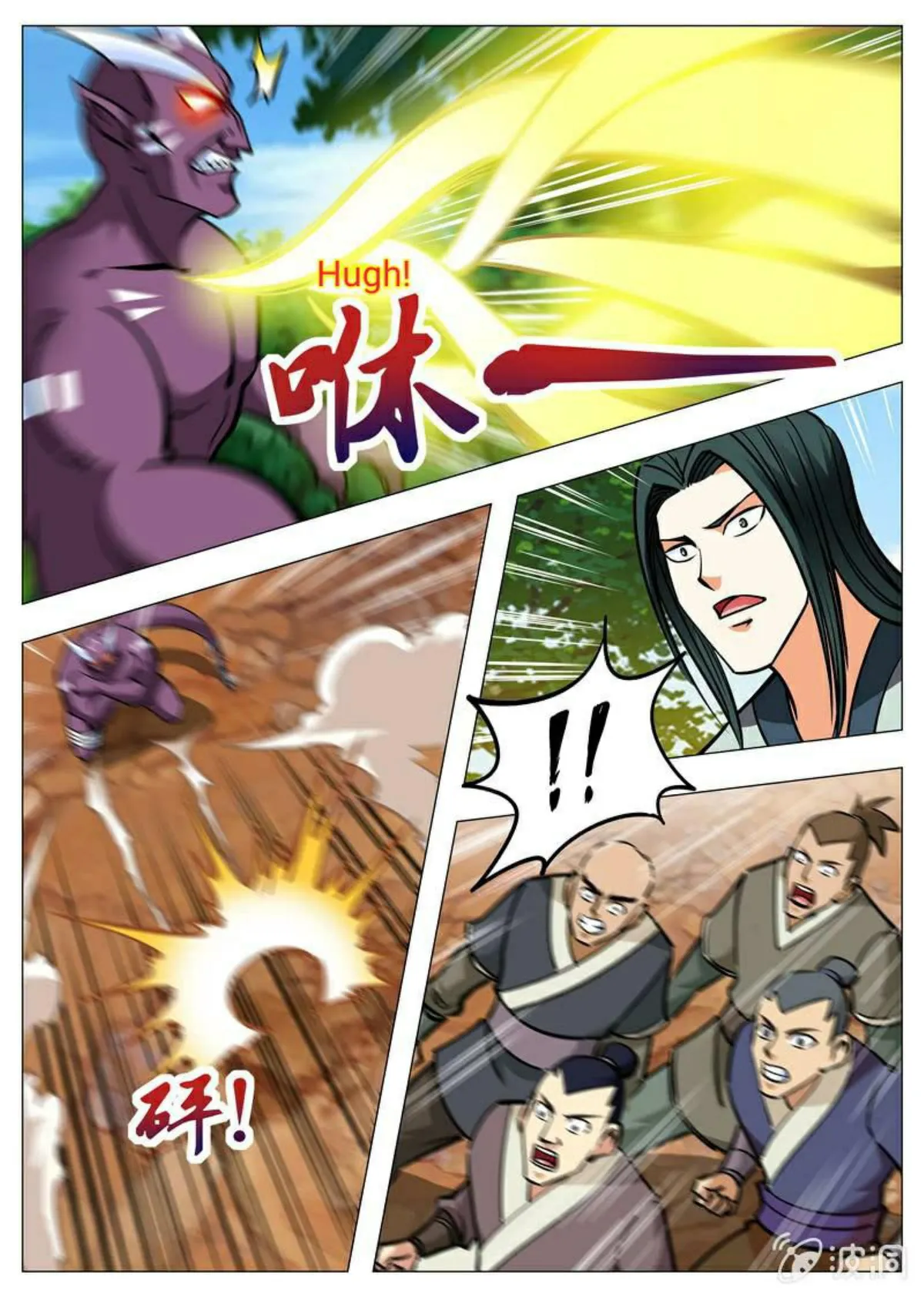 Greatest Sword Immortal Capítulo 145 en Línea - página 13