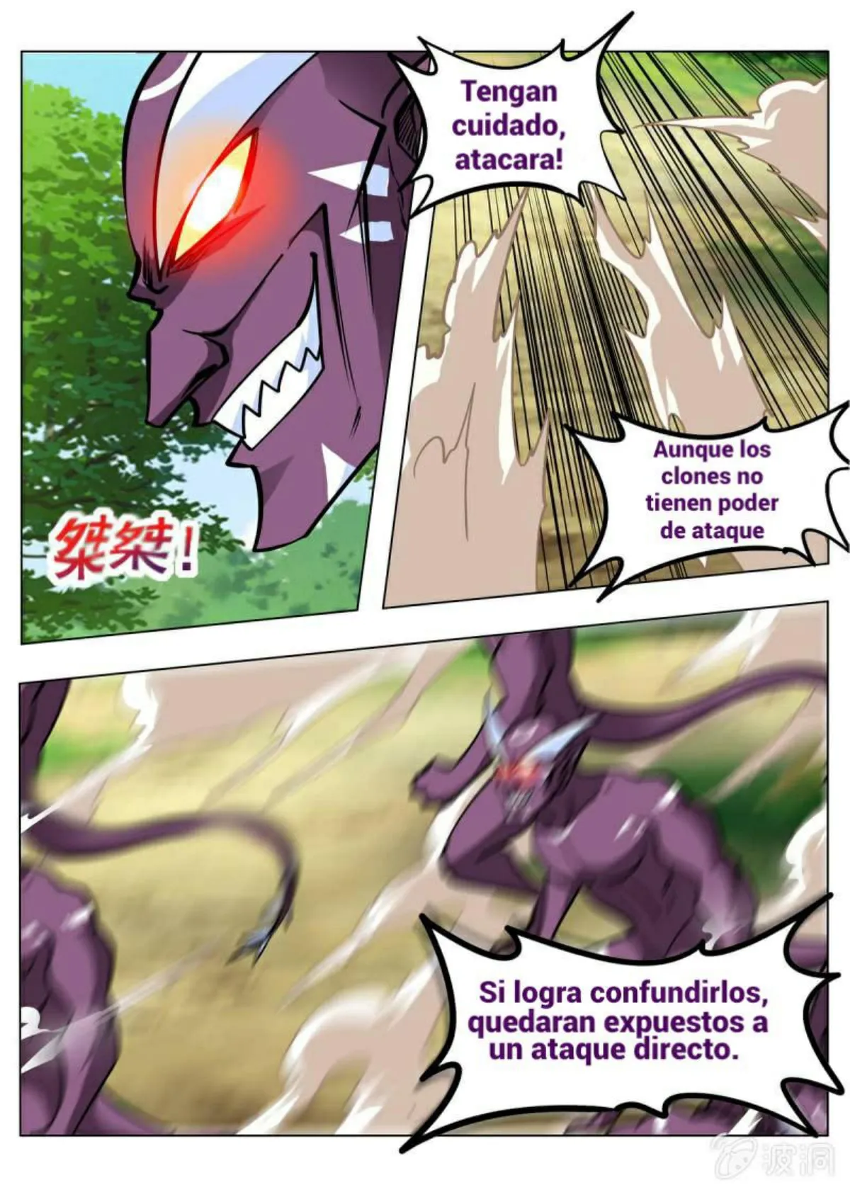 Greatest Sword Immortal Capítulo 146 en Línea - página 9