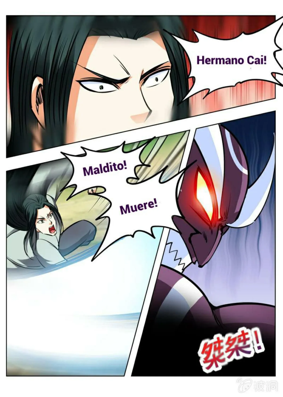 Greatest Sword Immortal Capítulo 146 en Línea - página 12
