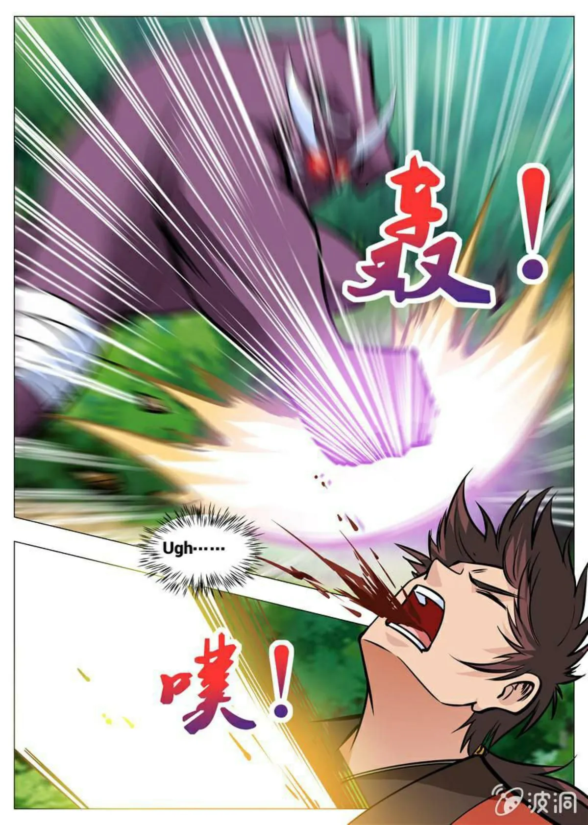 Greatest Sword Immortal Capítulo 147 en Línea - página 8