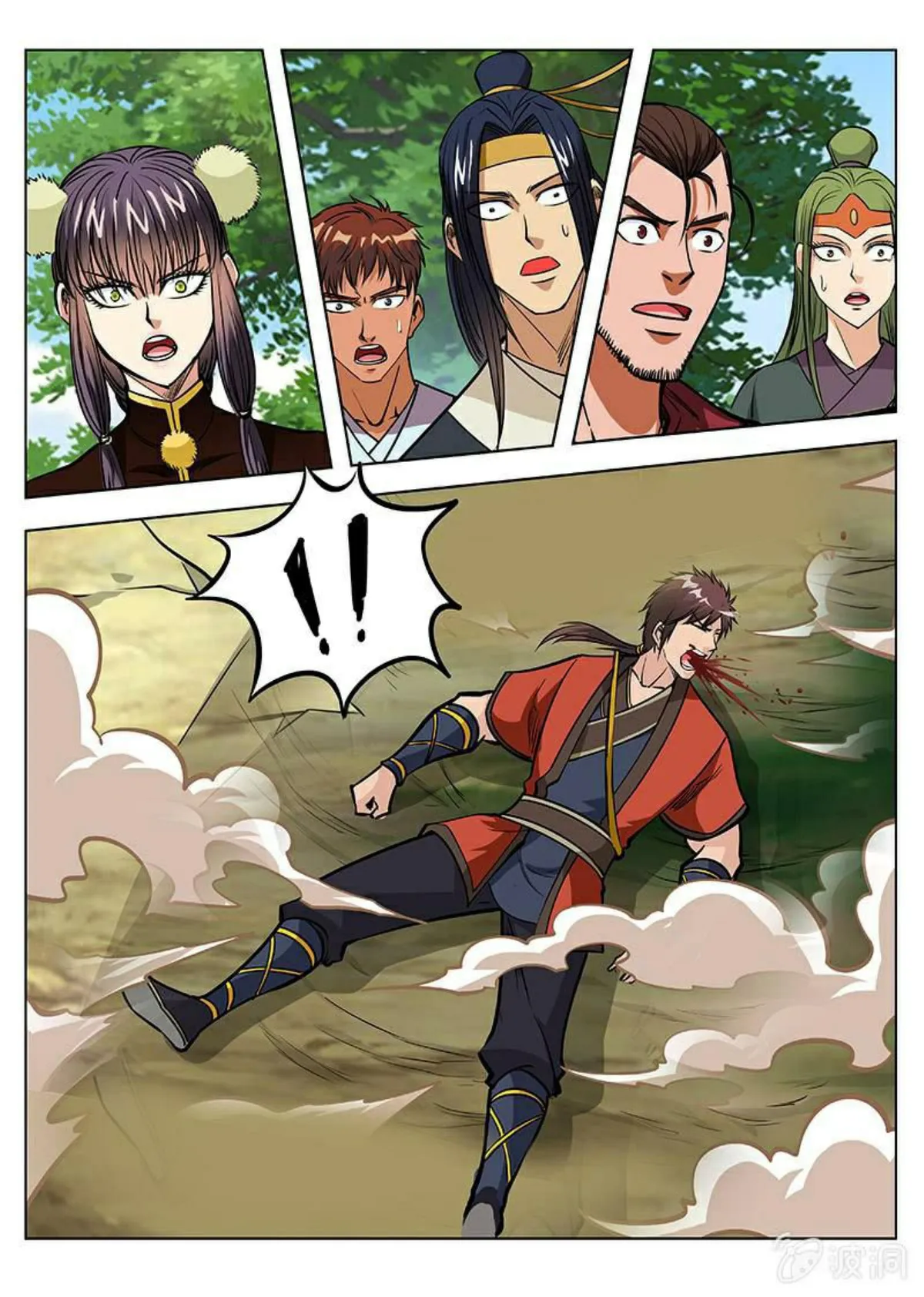 Greatest Sword Immortal Capítulo 147 en Línea - página 9