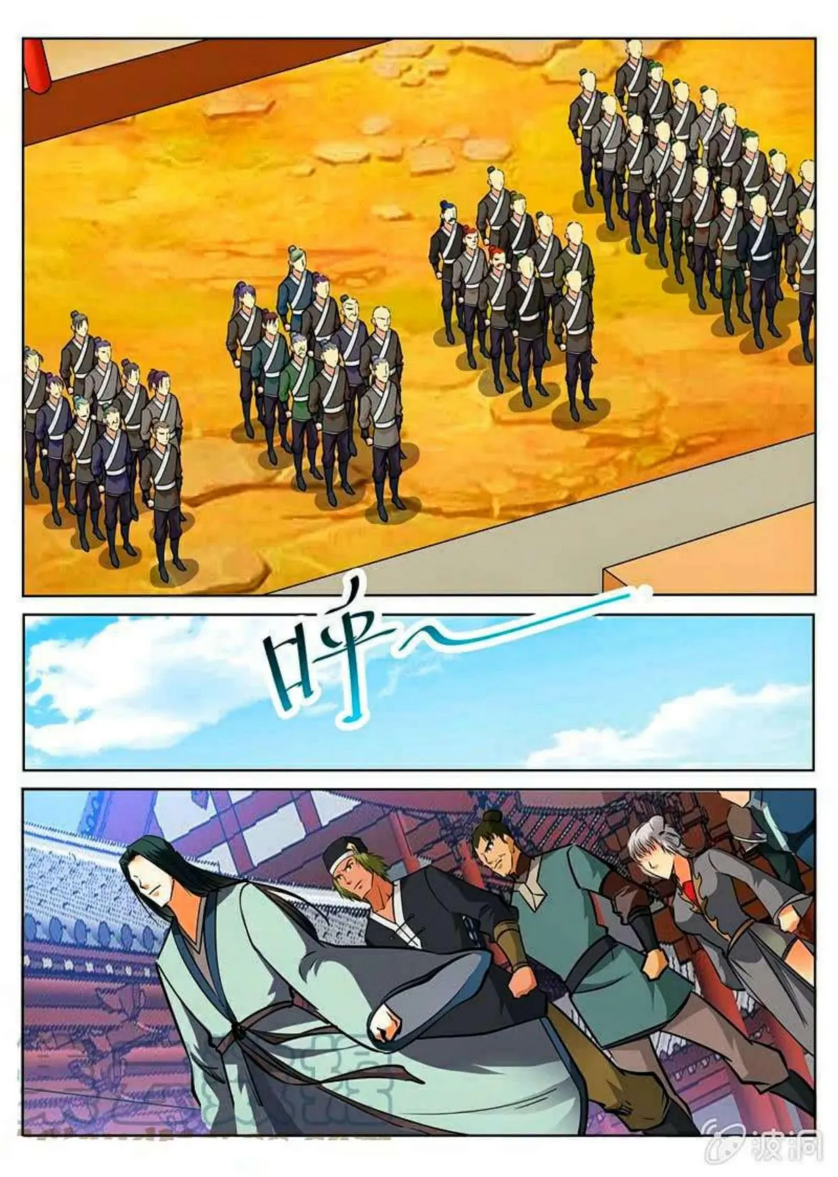 Greatest Sword Immortal Capítulo 149 en Línea - página 11