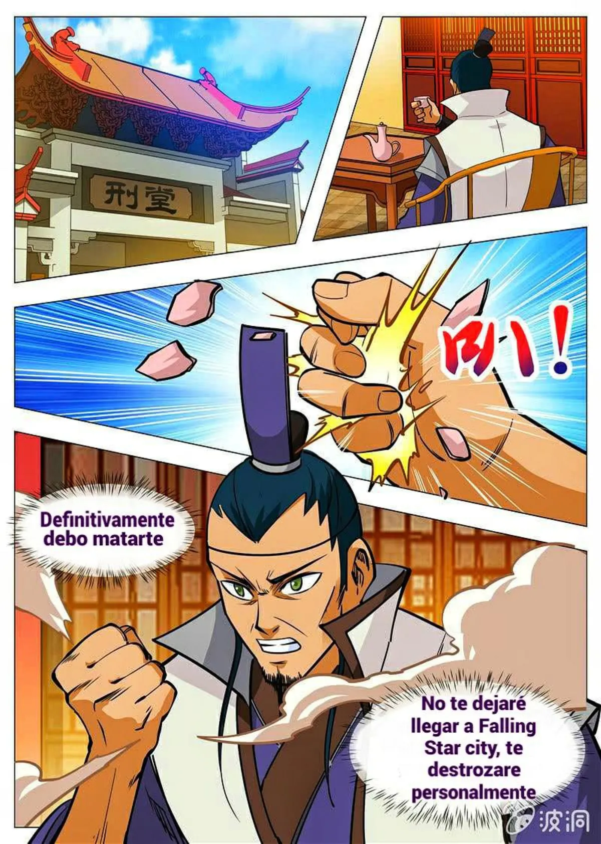 Greatest Sword Immortal Capítulo 151 en Línea - página 14