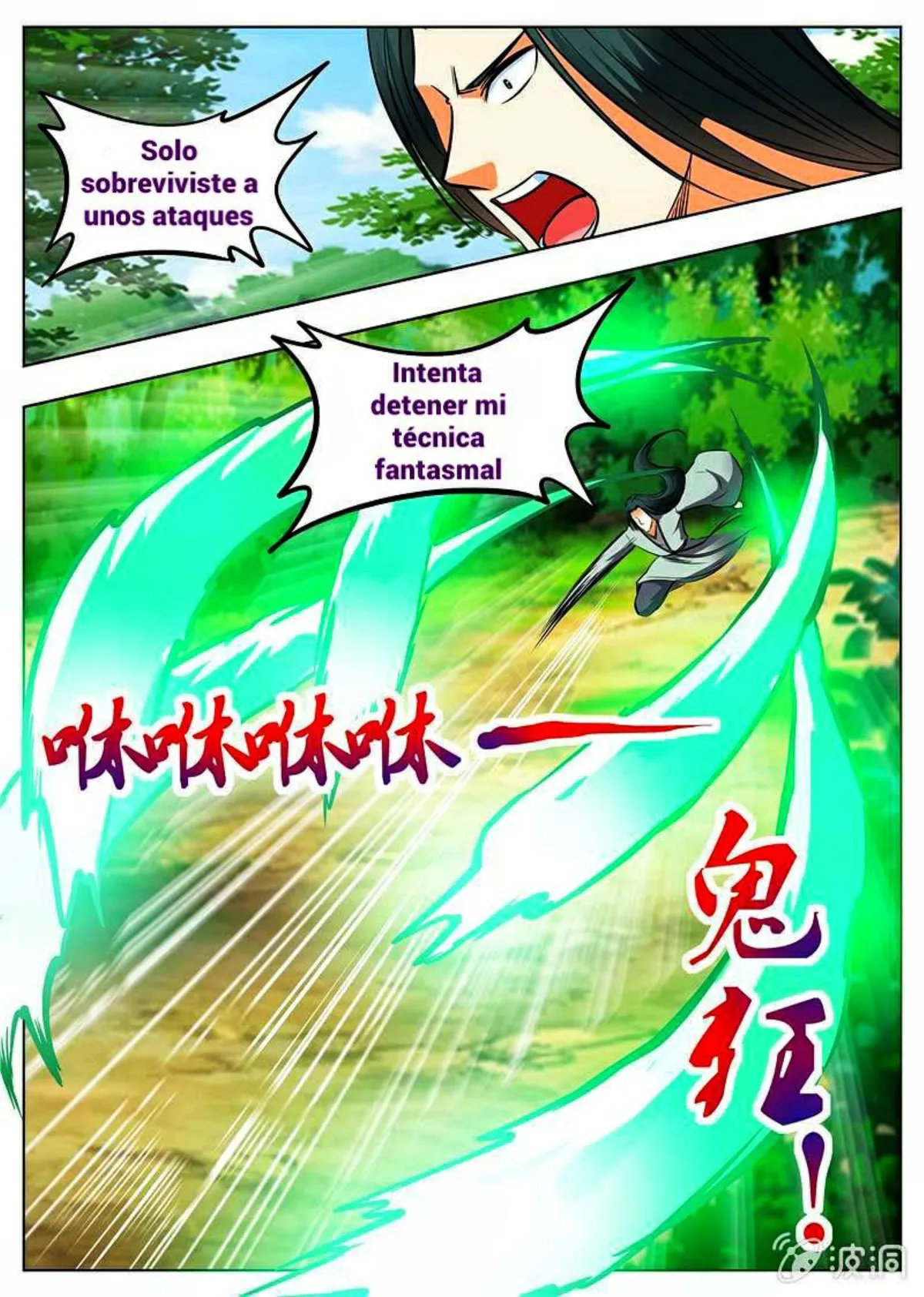 Greatest Sword Immortal Capítulo 154 en Línea - página 7