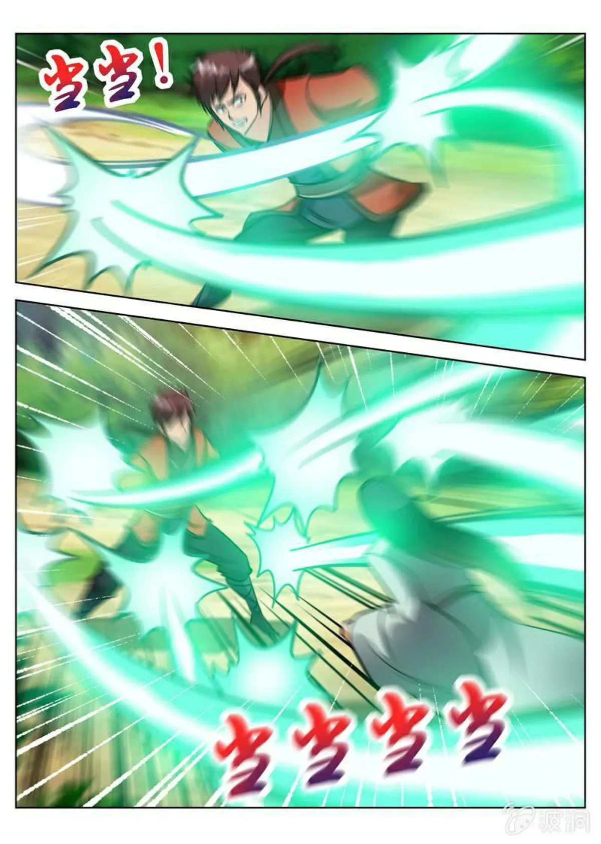 Greatest Sword Immortal Capítulo 154 en Línea - página 9