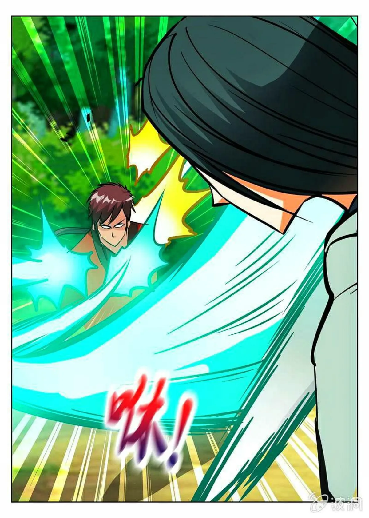 Greatest Sword Immortal Capítulo 154 en Línea - página 12