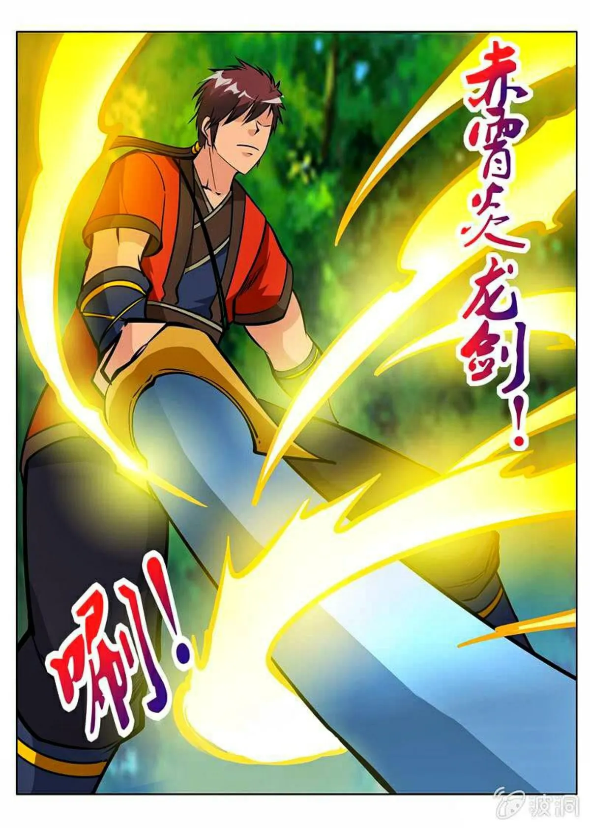 Greatest Sword Immortal Capítulo 154 en Línea - página 17