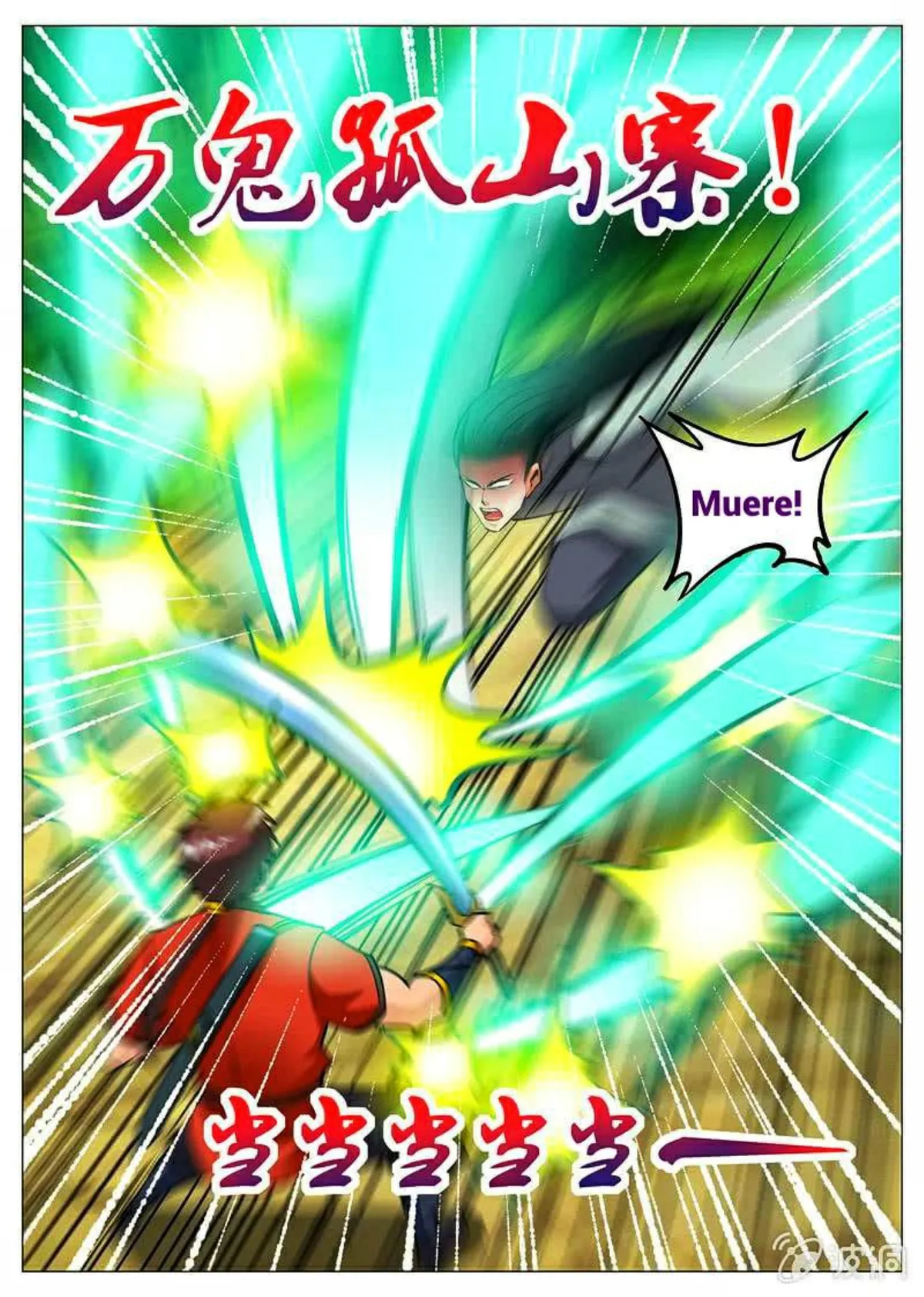 Greatest Sword Immortal Capítulo 154 en Línea - página 20