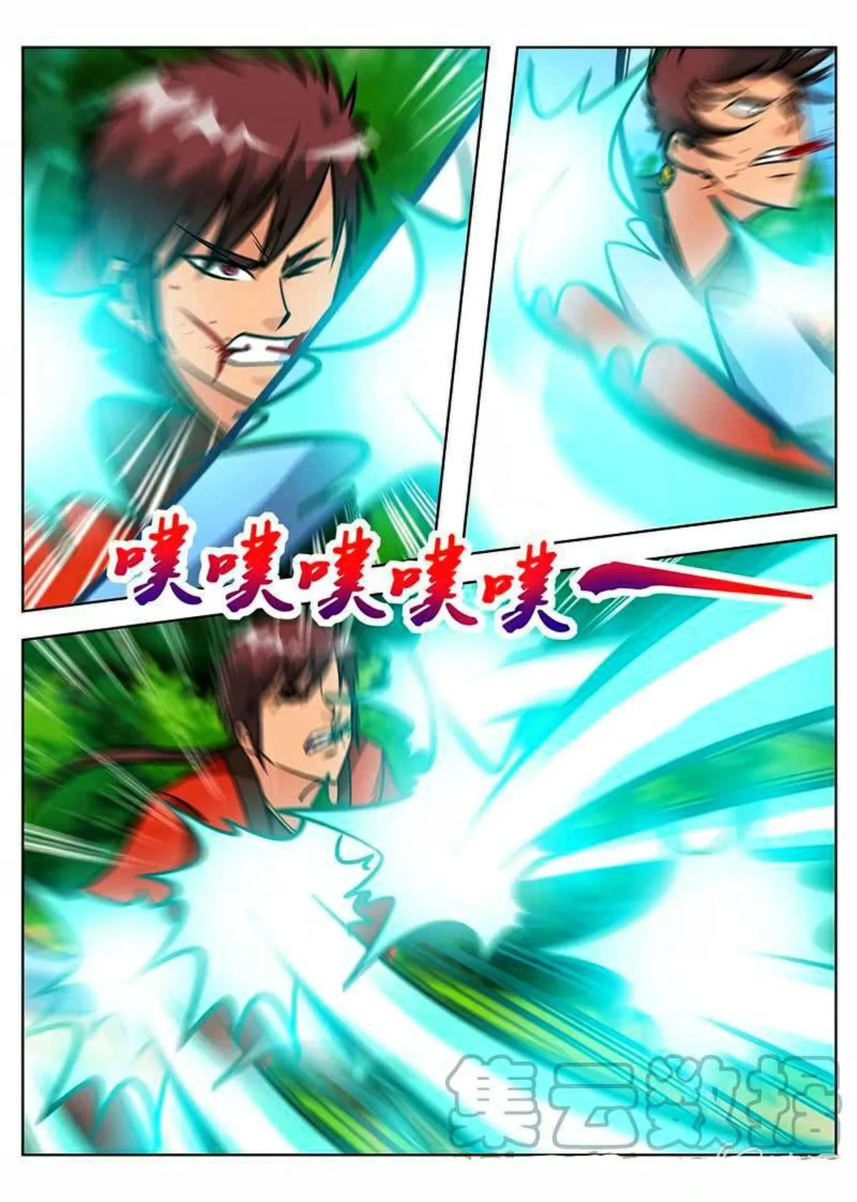 Greatest Sword Immortal Capítulo 155 en Línea - página 1