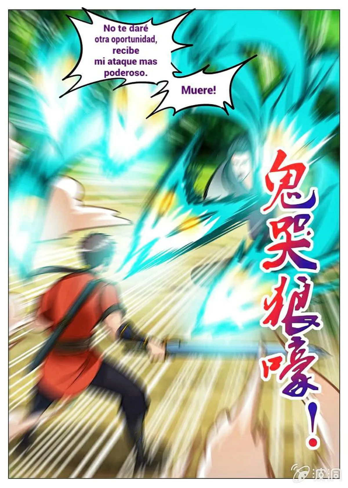 Greatest Sword Immortal Capítulo 155 en Línea - página 8
