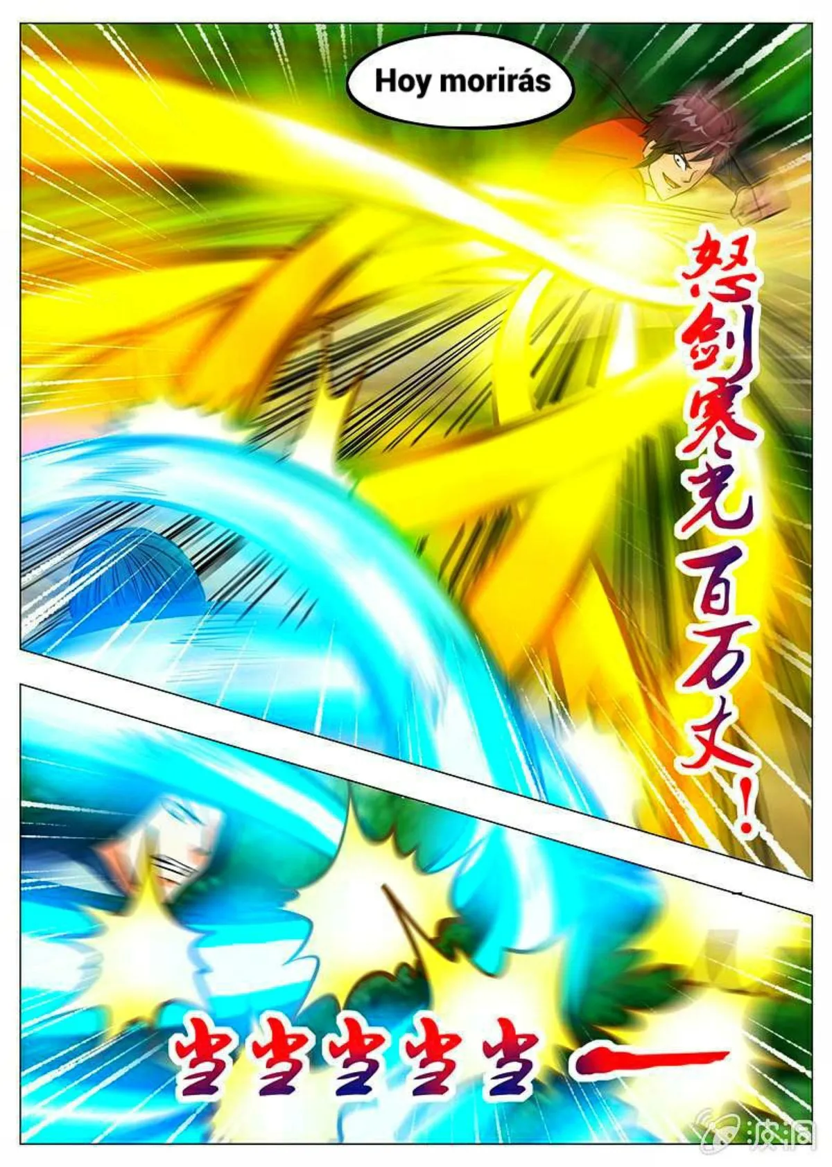 Greatest Sword Immortal Capítulo 155 en Línea - página 10