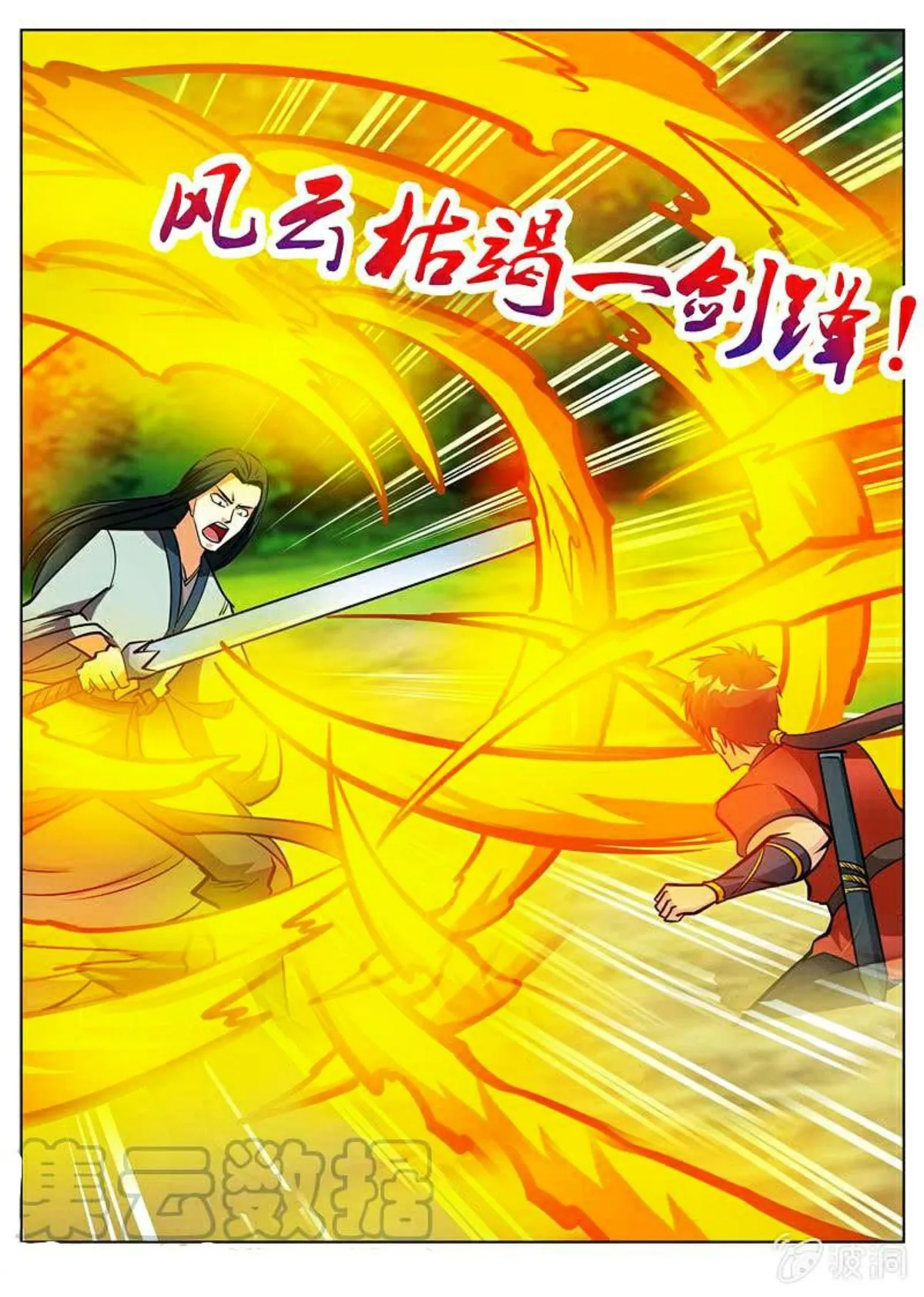 Greatest Sword Immortal Capítulo 155 en Línea - página 11