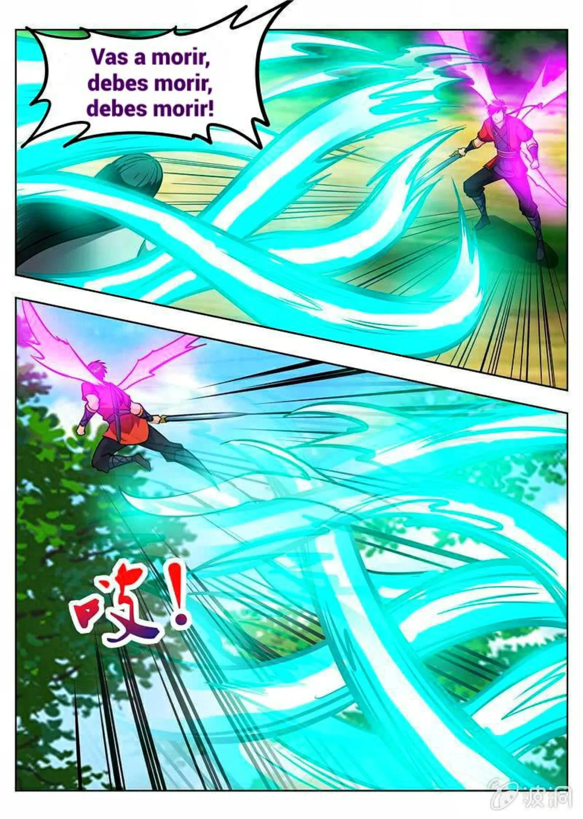 Greatest Sword Immortal Capítulo 155 en Línea - página 13