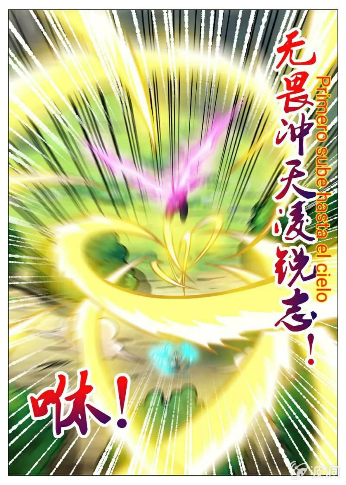 Greatest Sword Immortal Capítulo 155 en Línea - página 14
