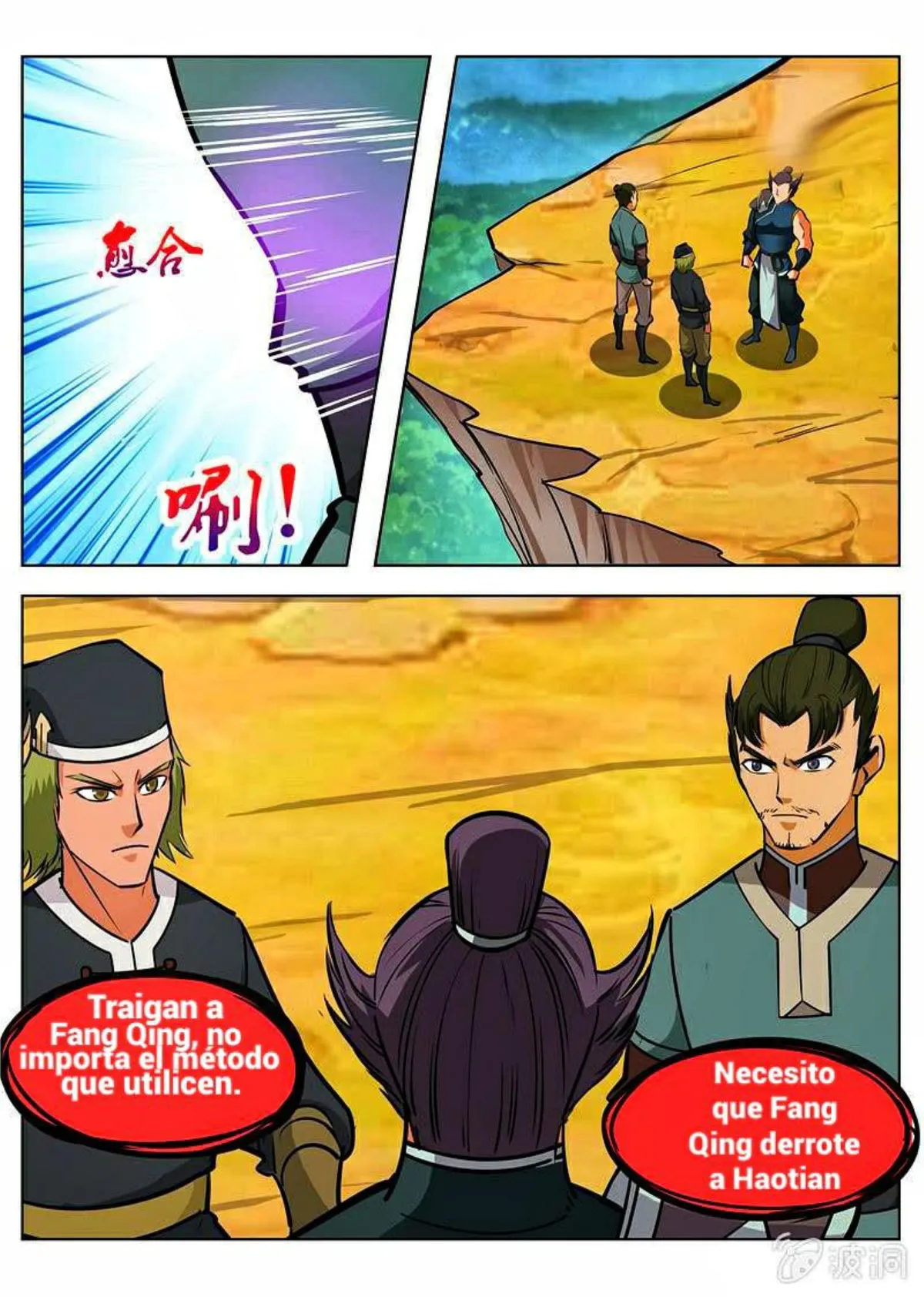Greatest Sword Immortal Capítulo 156 en Línea - página 3