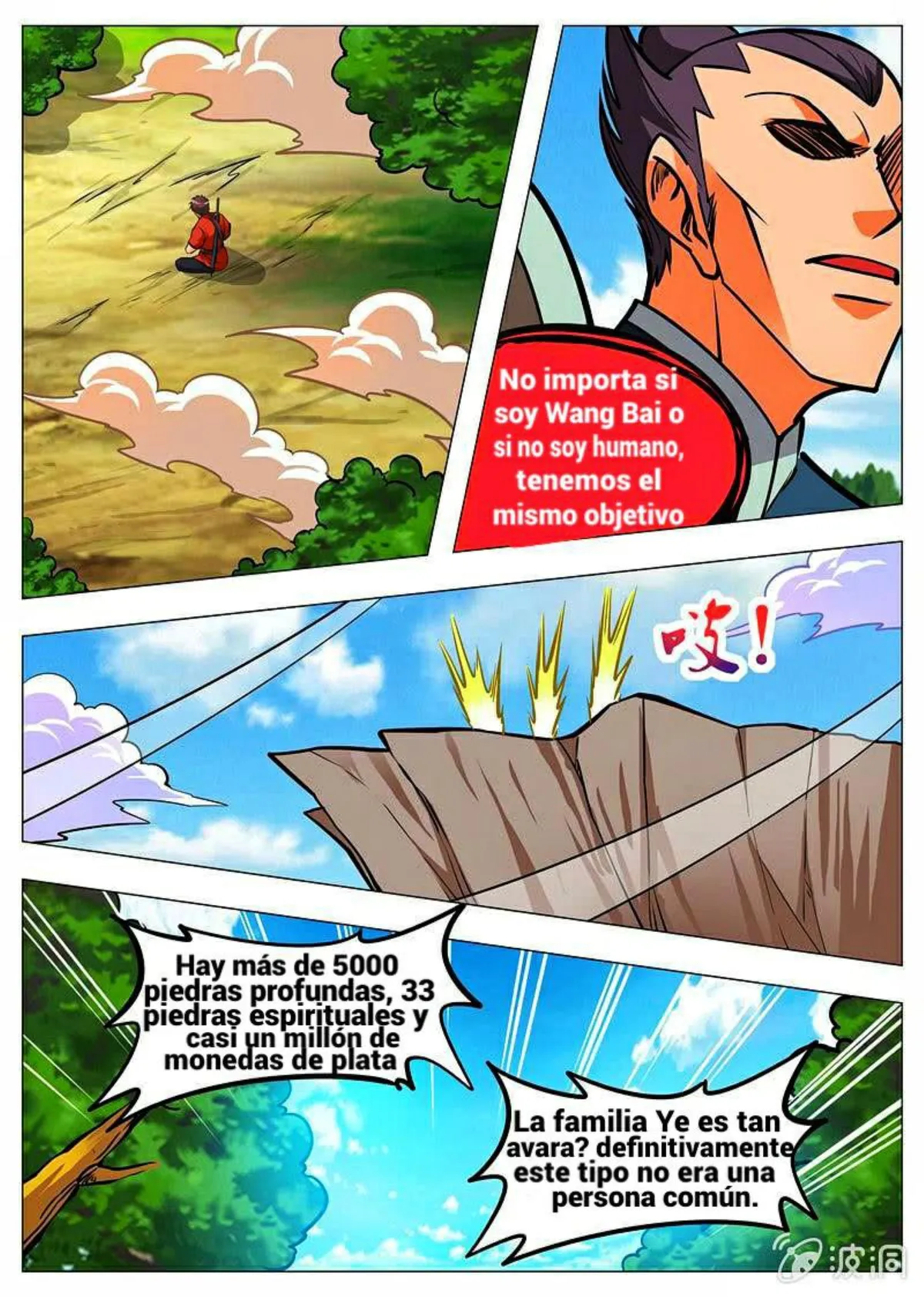 Greatest Sword Immortal Capítulo 156 en Línea - página 5