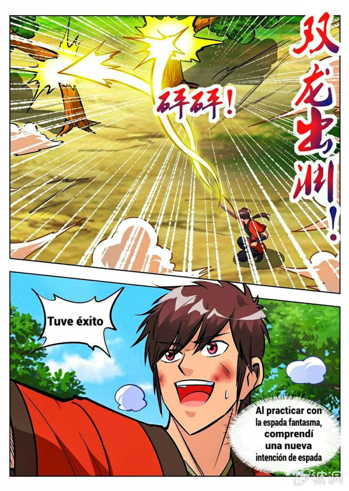 Greatest Sword Immortal Capítulo 156 en Línea - página 8