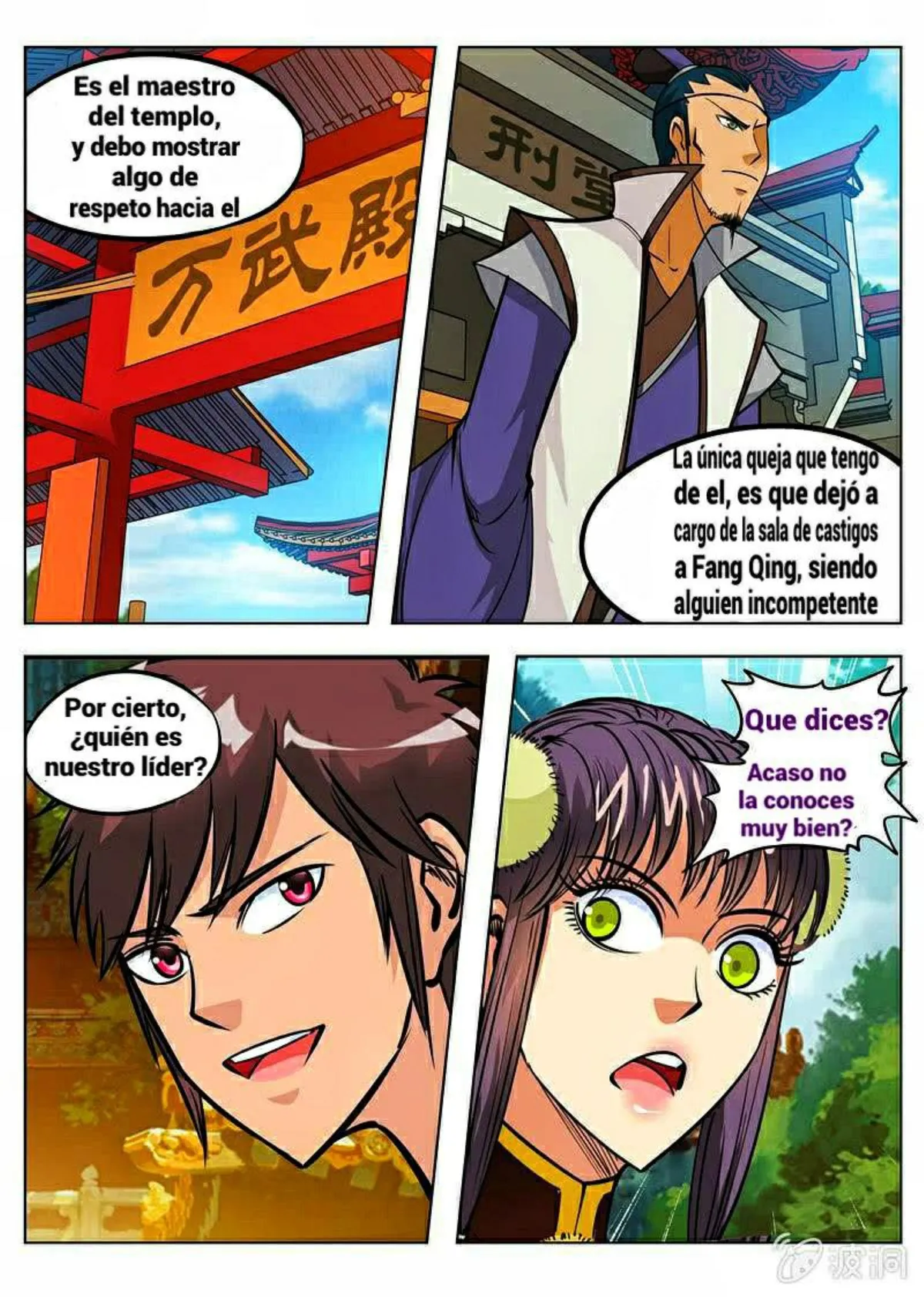 Greatest Sword Immortal Capítulo 157 en Línea - página 5