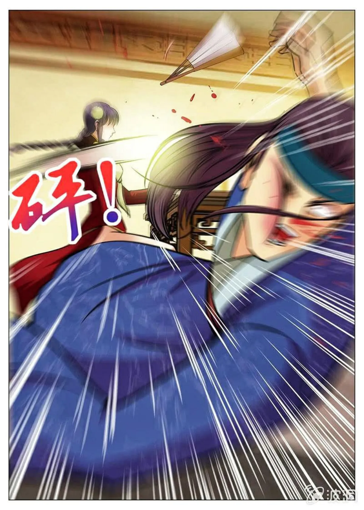 Greatest Sword Immortal Capítulo 157 en Línea - página 20