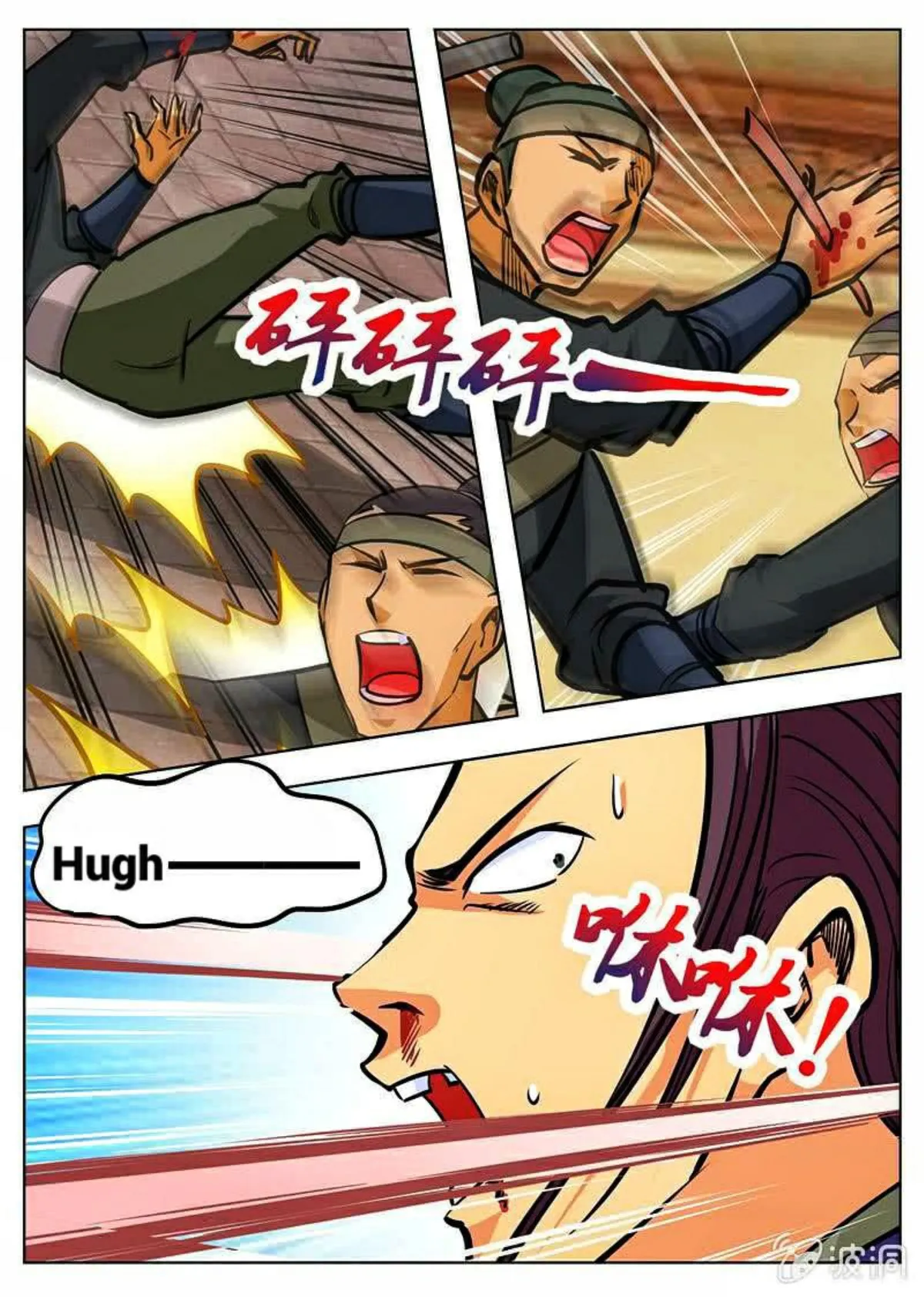 Greatest Sword Immortal Capítulo 158 en Línea - página 5