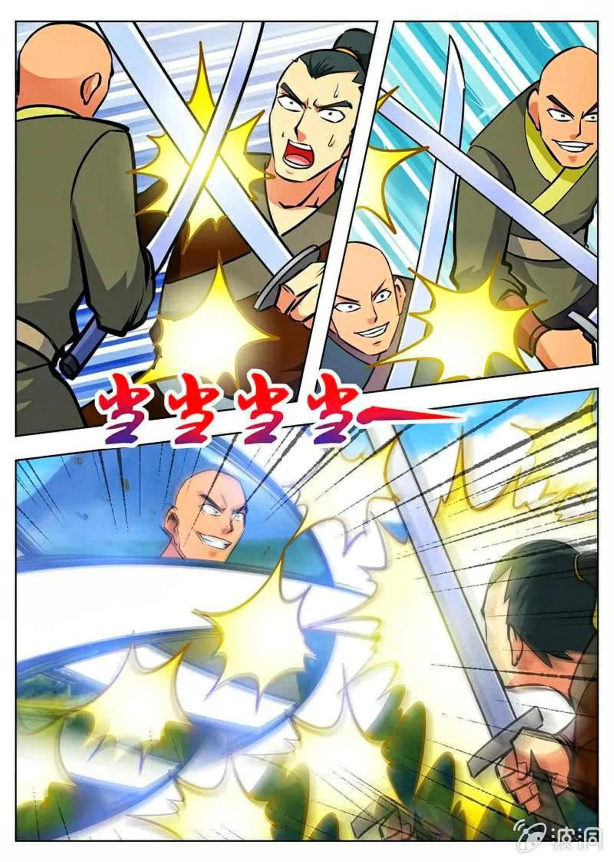 Greatest Sword Immortal Capítulo 158 en Línea - página 10