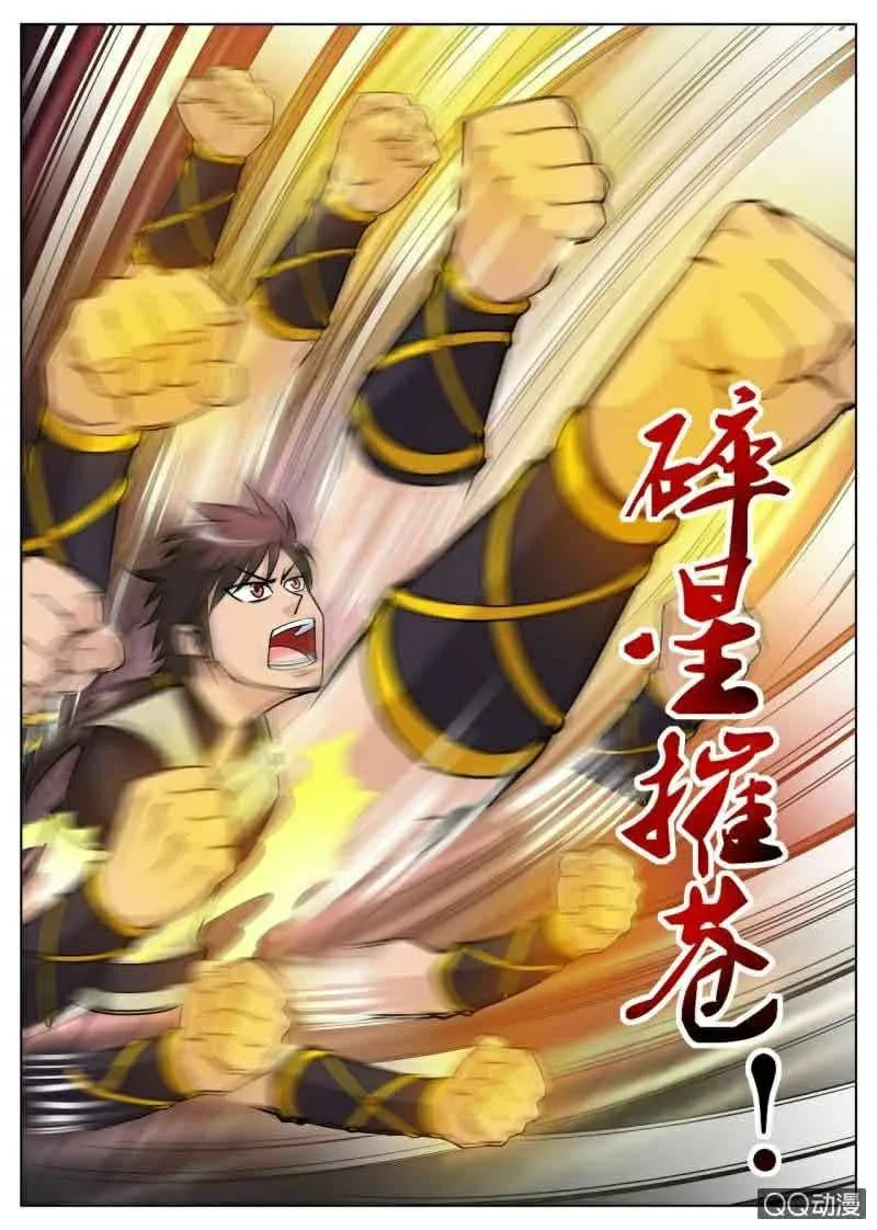 Greatest Sword Immortal Capítulo 16 en Línea - página 2