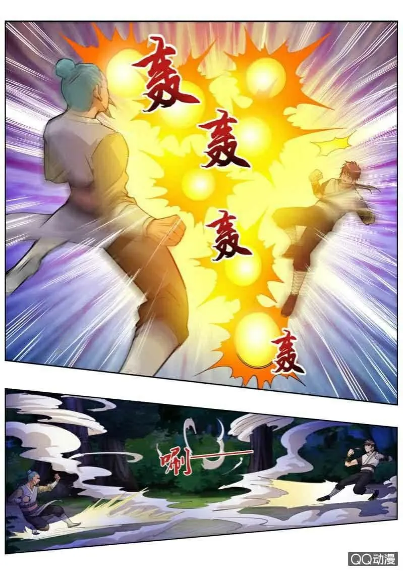 Greatest Sword Immortal Capítulo 16 en Línea - página 4