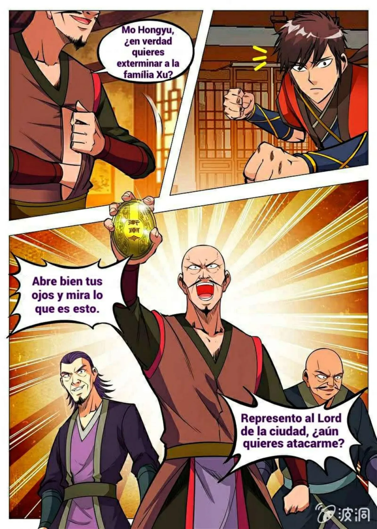 Greatest Sword Immortal Capítulo 161 en Línea - página 9
