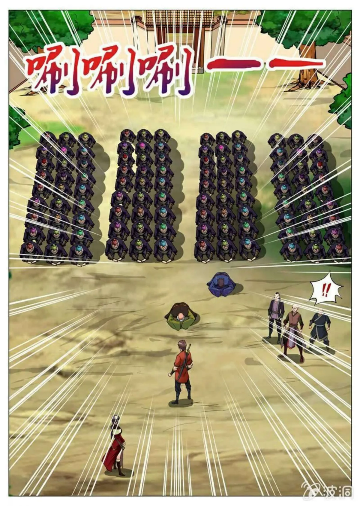 Greatest Sword Immortal Capítulo 163 en Línea - página 3