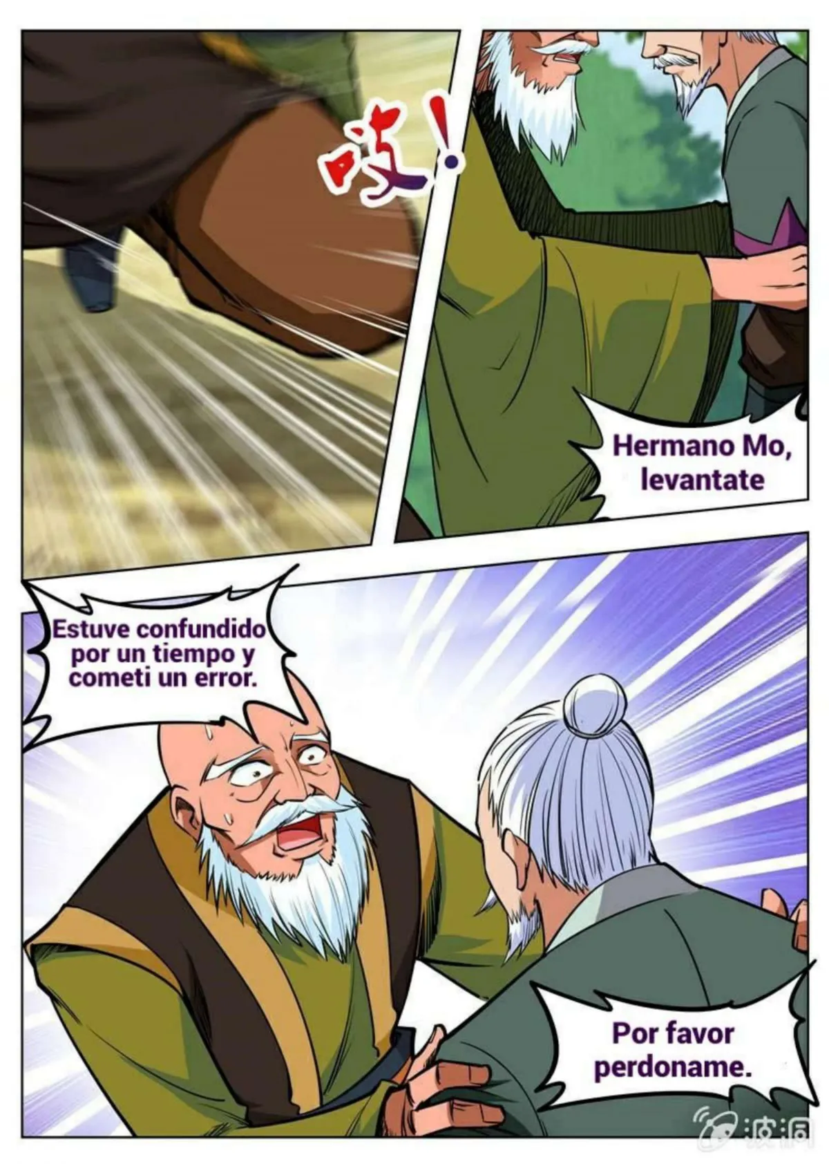 Greatest Sword Immortal Capítulo 163 en Línea - página 6