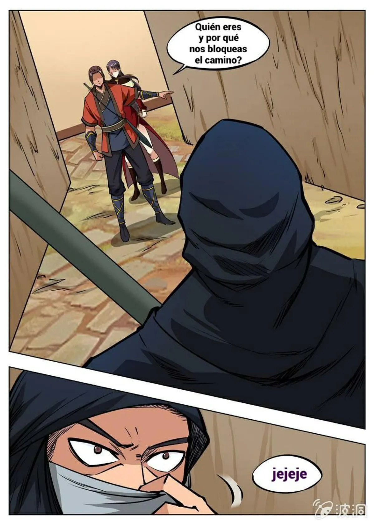 Greatest Sword Immortal Capítulo 164 en Línea - página 12