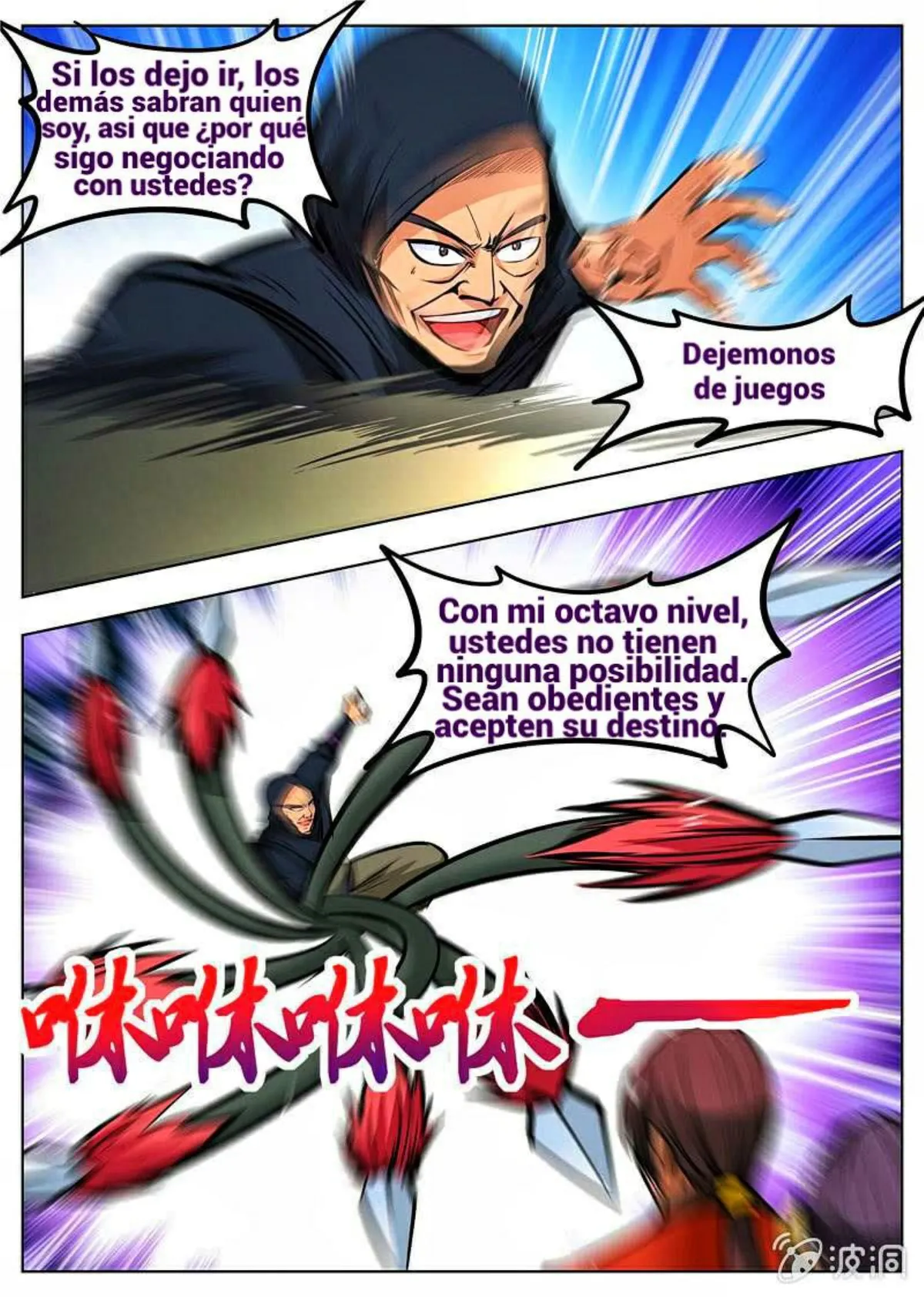 Greatest Sword Immortal Capítulo 164 en Línea - página 15