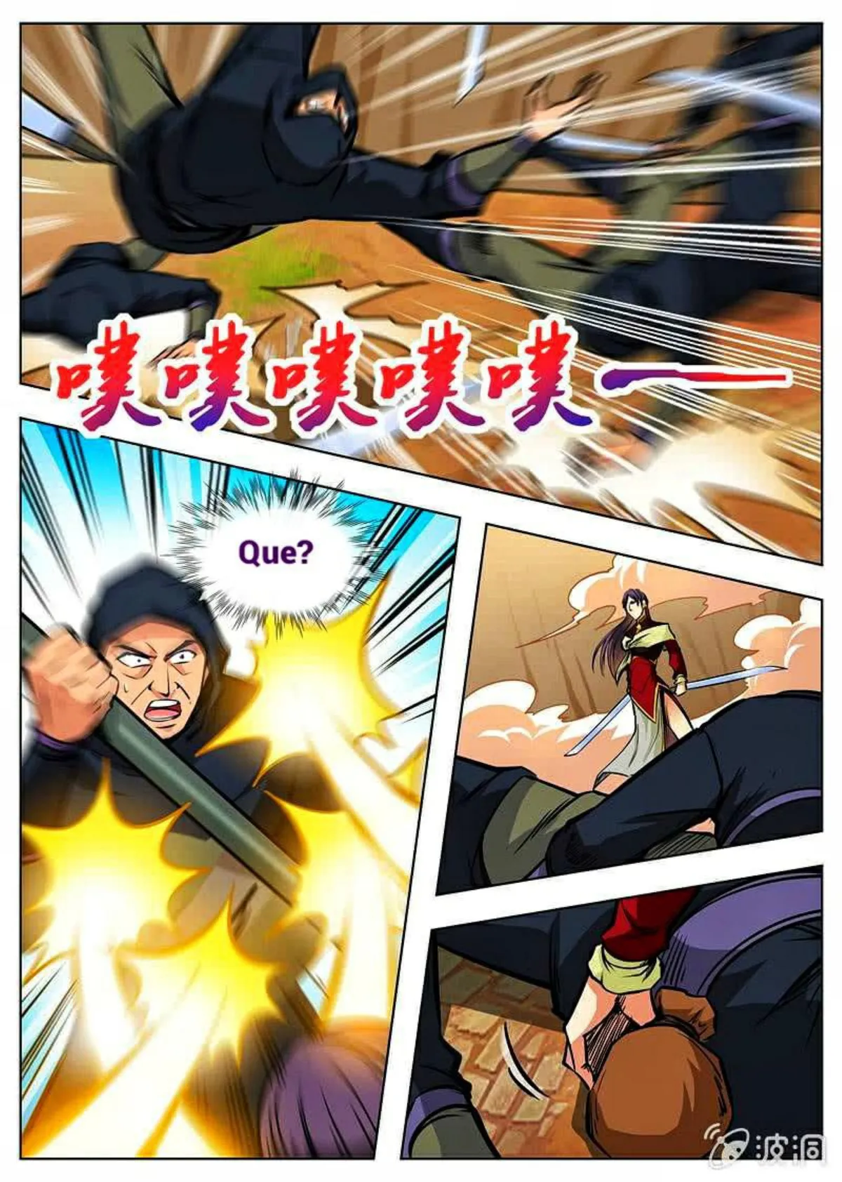 Greatest Sword Immortal Capítulo 164 en Línea - página 18