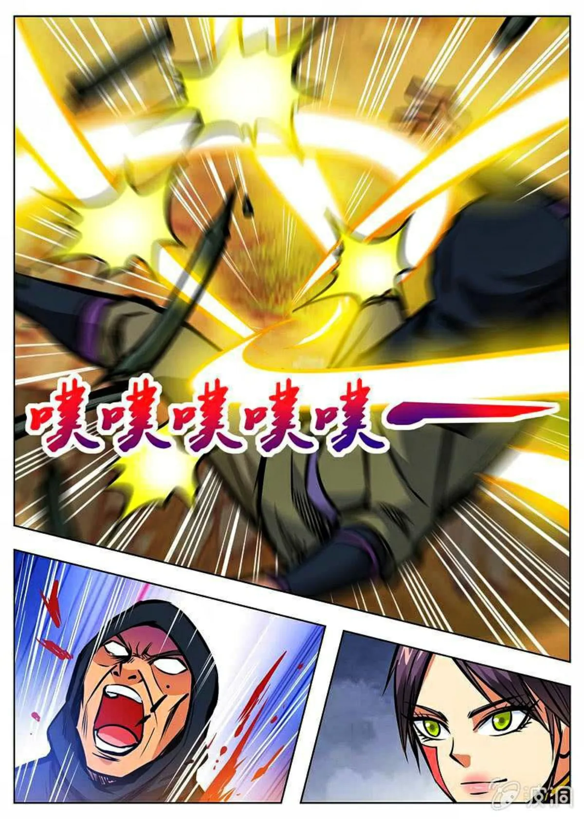 Greatest Sword Immortal Capítulo 164 en Línea - página 23