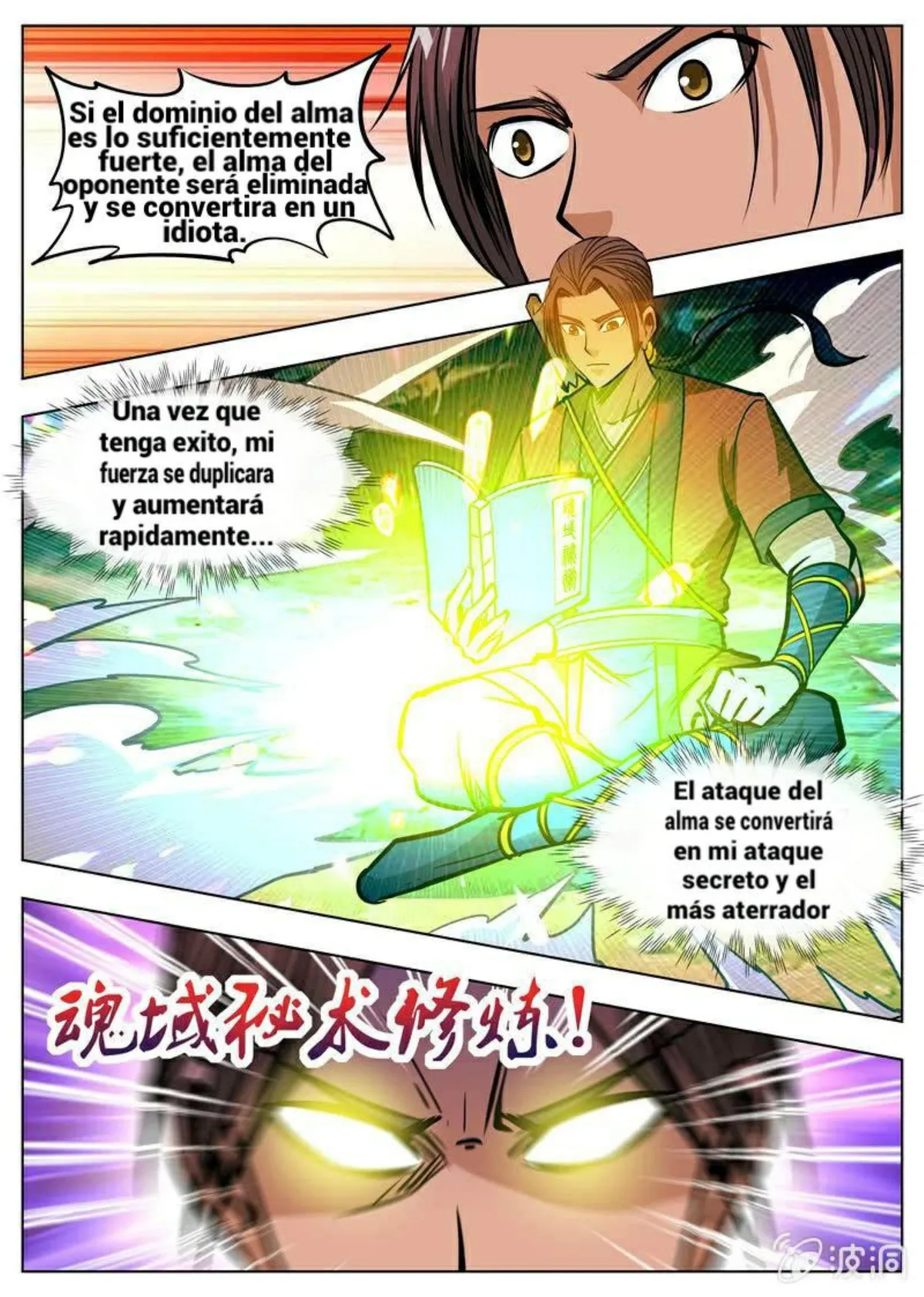 Greatest Sword Immortal Capítulo 165 en Línea - página 2