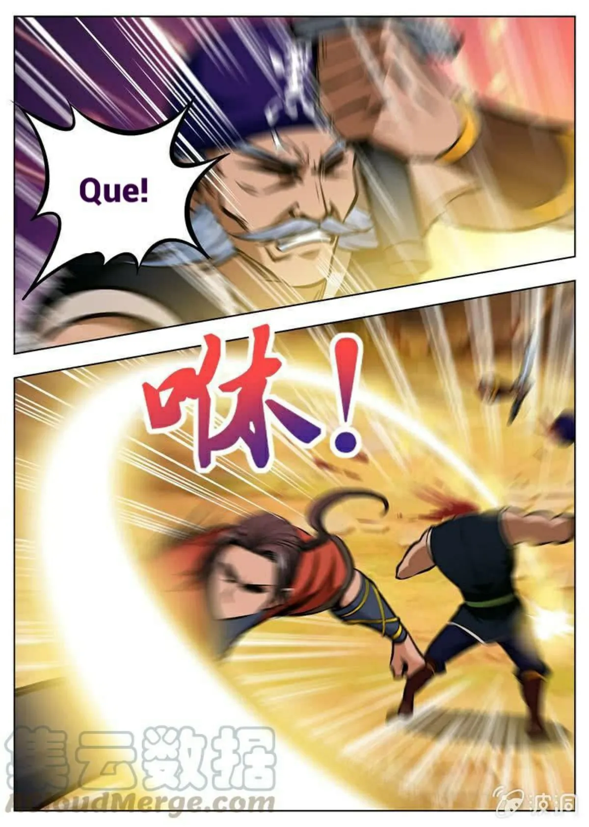 Greatest Sword Immortal Capítulo 165 en Línea - página 21